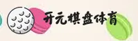 开元(KAIYUAN)官方网站 · 娱乐无限 · A7B3