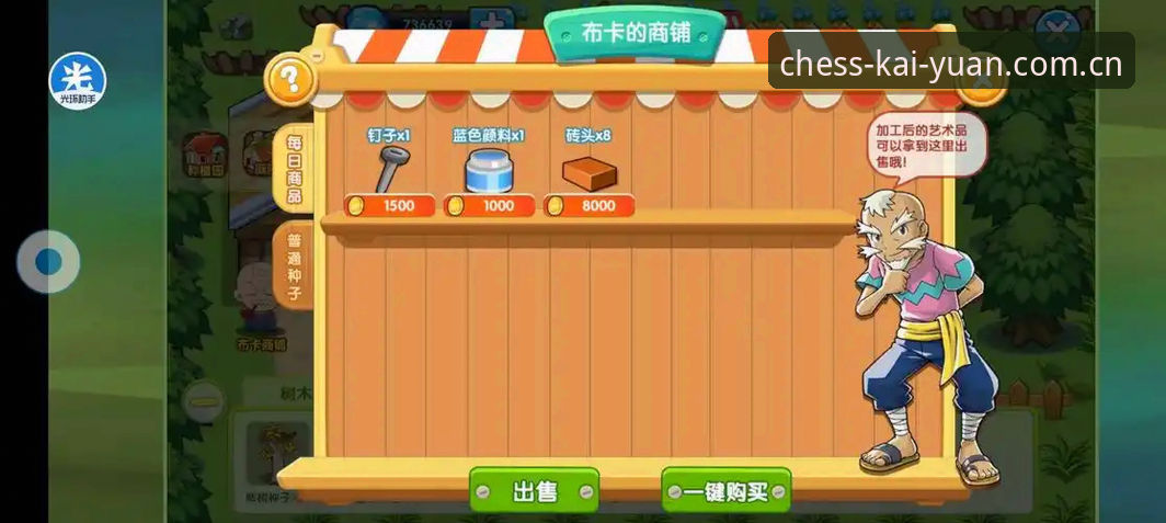 开元网页版教程 开元棋盘体育网页版实操教程:从注册到游戏全流程指南